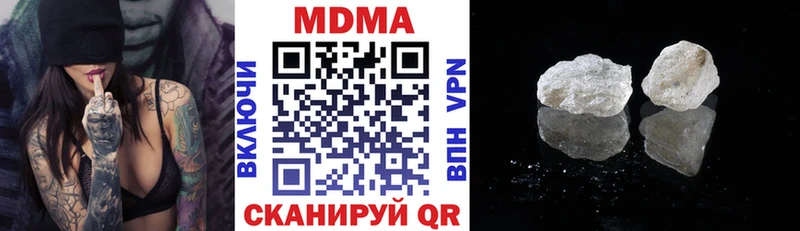 MDMA Molly  даркнет сайт  Шуя 