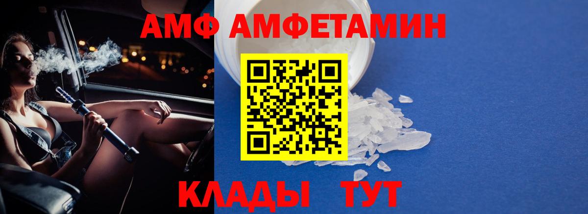 Шуя  МЕТАМФЕТАМИН  Вход с VPN  МЕТАМФЕТАМИН винт 