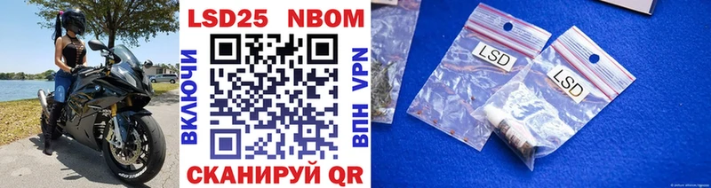 ссылка на мегу зеркало  нарко площадка Telegram  Марки N-bome 1,8мг  сколько стоит  Шуя 