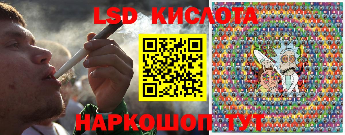 Шуя  Наркотические марки  Наркотические марки 1,8мг  Вход с VPN  Наркотические марки 1,8мг 