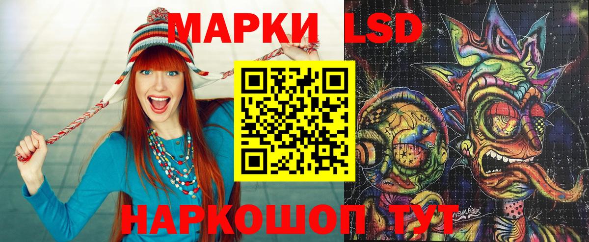 Марки 25I-NBOMe 1,5мг Шуя
