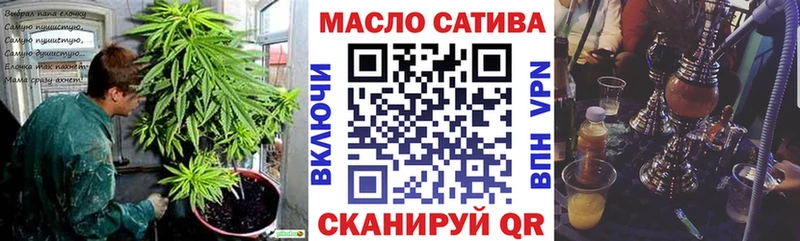 ТГК гашишное масло  кракен   Шуя 