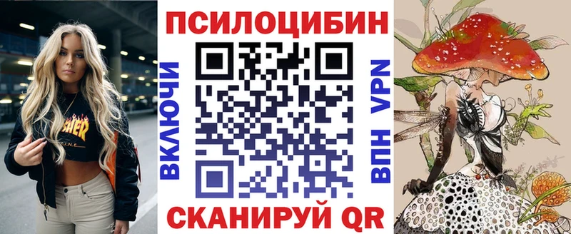 гидра   Шуя  нарко площадка как зайти  купить наркотик  Галлюциногенные грибы прущие грибы 